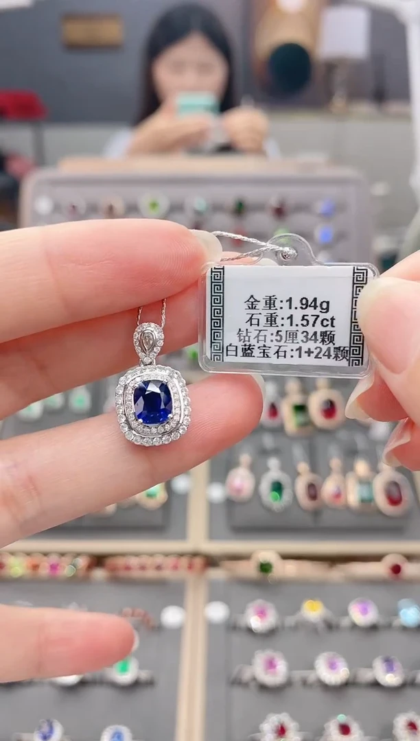 颈饰蓝宝石18K金镶嵌1.57
