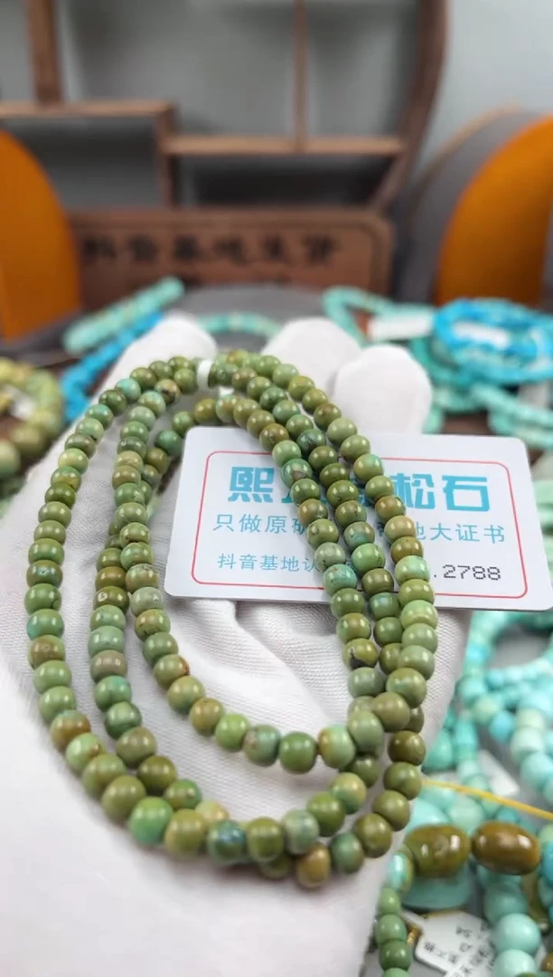 绿松石未镶嵌松石2788