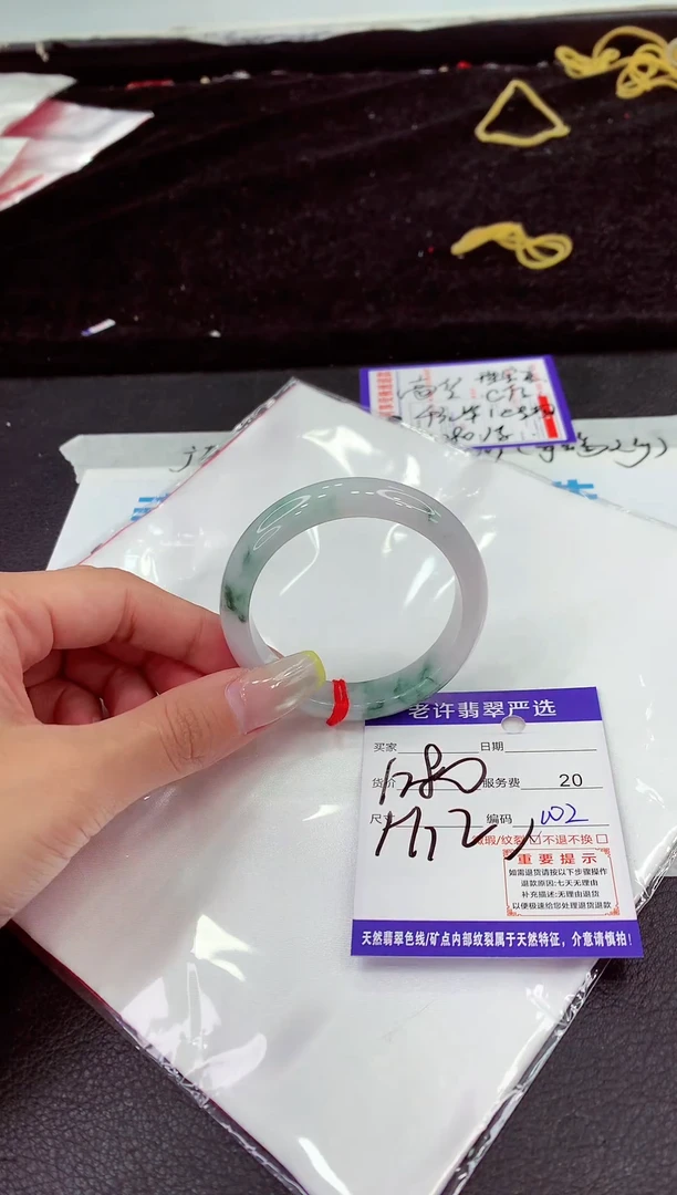 未镶嵌手镯翡翠111111111111