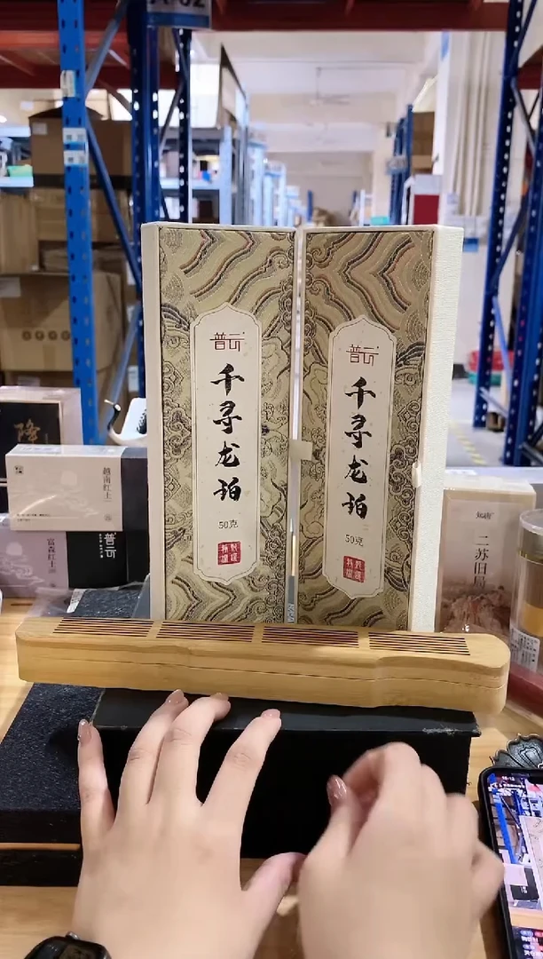 香篆1抖音古渡-千寻龙珀50g*2+富贵竹古琴