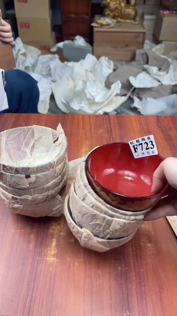 瓷片用****3盛日中古杂项甄选