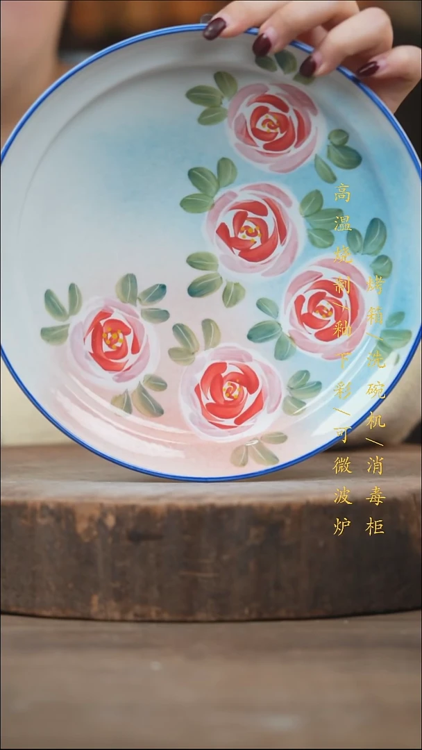 瓷片景德镇高温釉下彩（食品级）