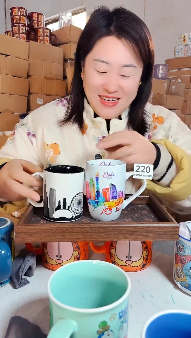 炻瓷220【尾单默认微瑕】2只装