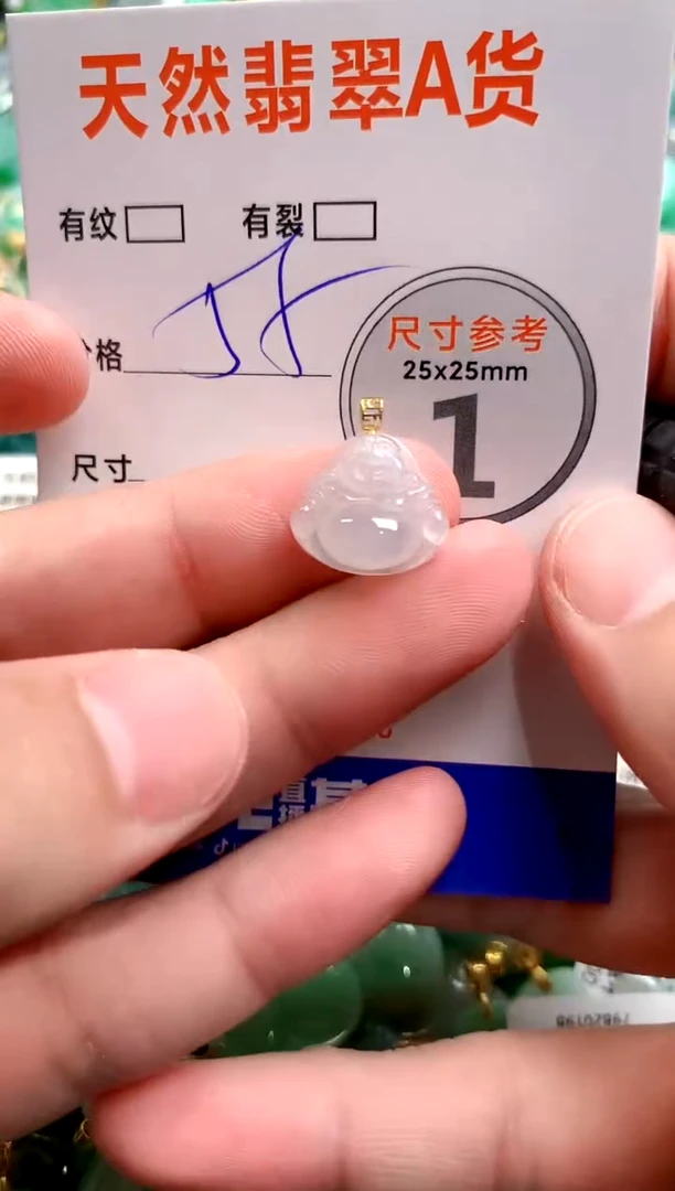 颈饰18K金镶嵌翡翠25100643