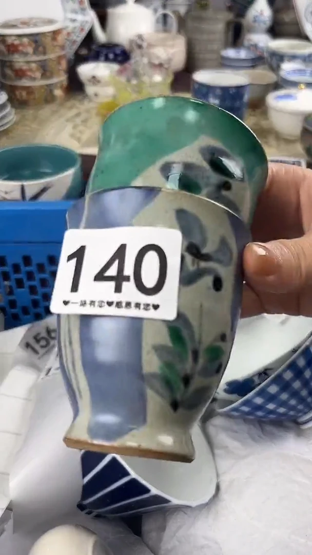 牛*140