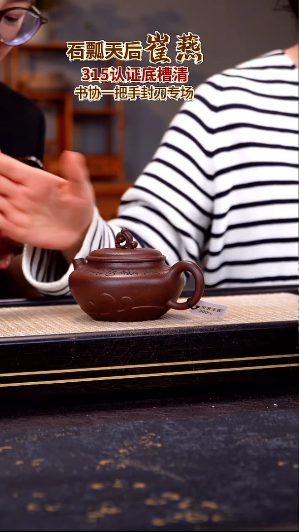 茶壶紫砂宜兴紫砂壶