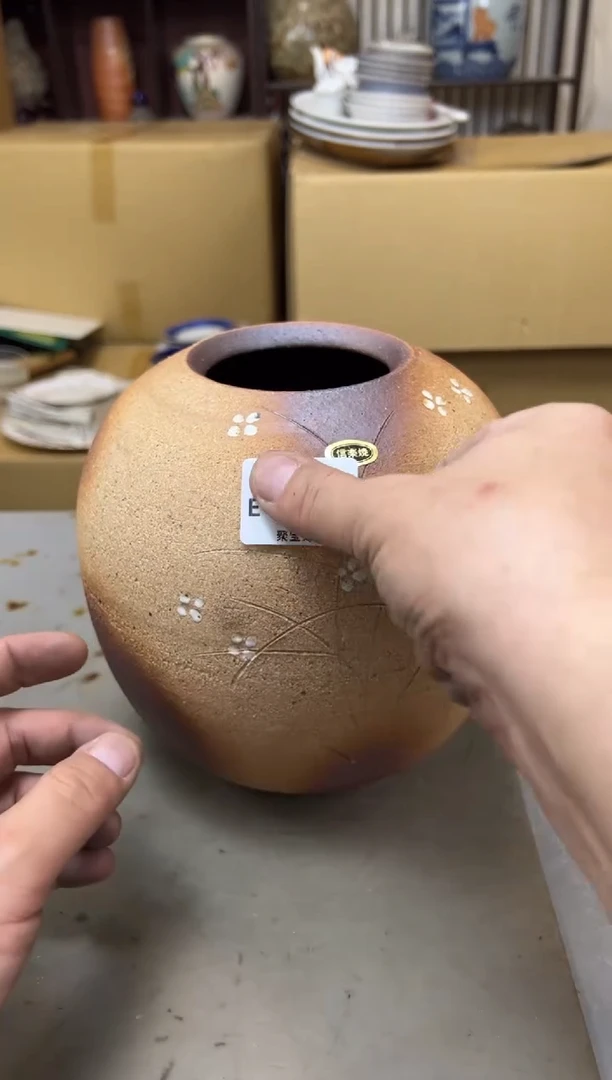 瓷片681聚宝缘海陶精选