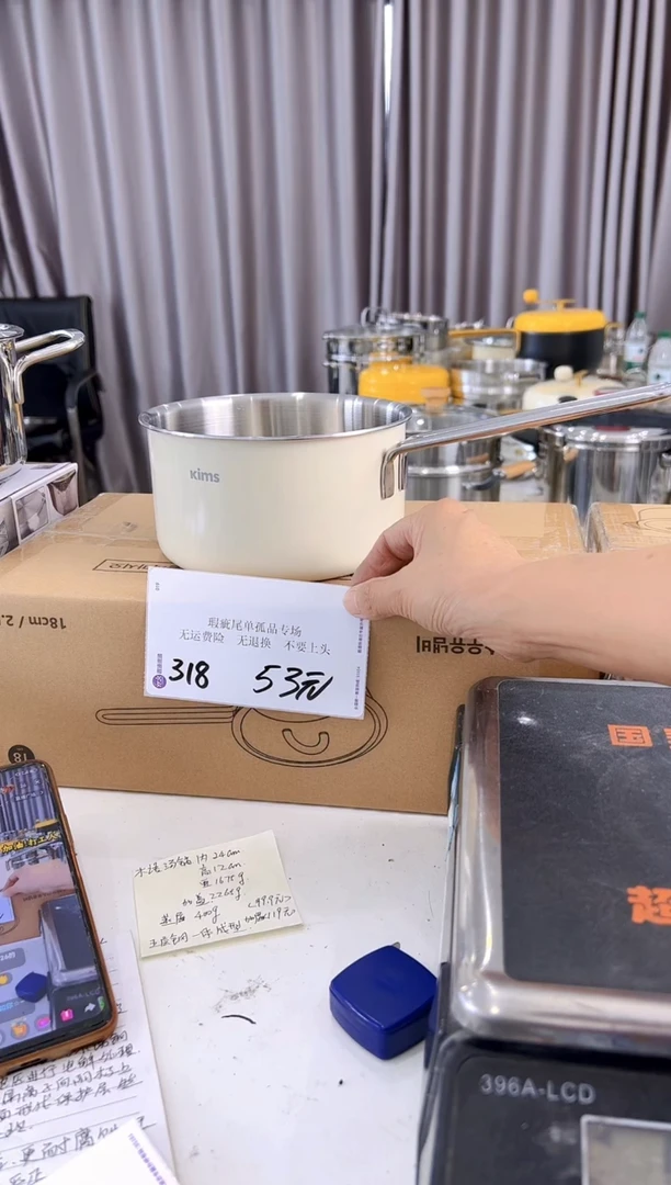 31616*9奶嘟嘟带盖318