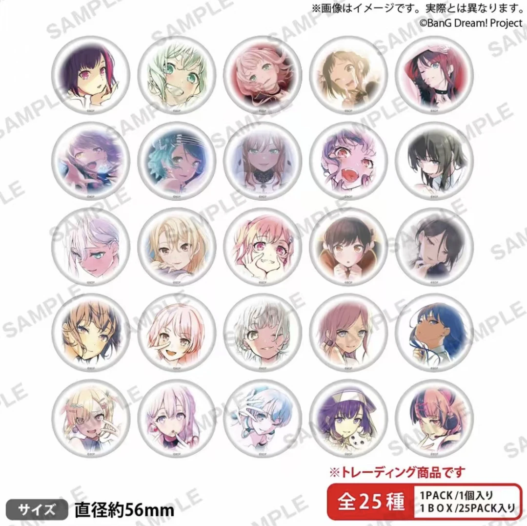 【bangdream】信泽收插画展 吧唧明信片mujica mygo代拆