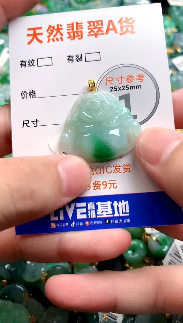 颈饰18K金镶嵌翡翠0298351039