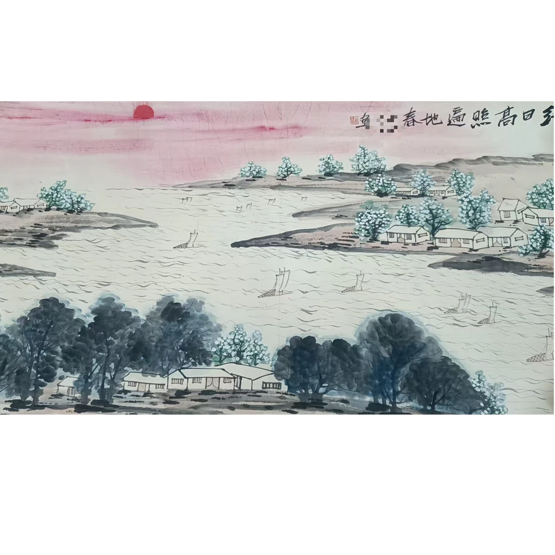 齐老 款山水画片200*100约18平尺