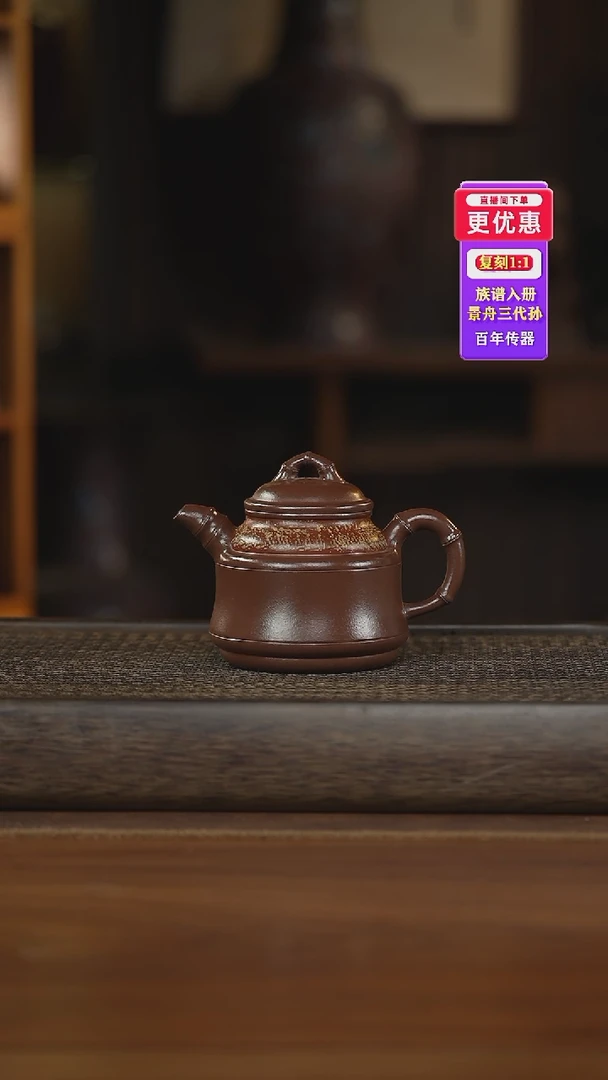 茶壶紫砂紫砂壶紫砂壶