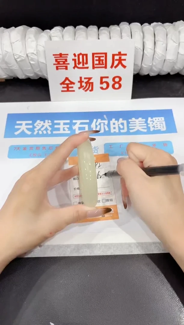 未镶嵌手镯石英质玉s292-62