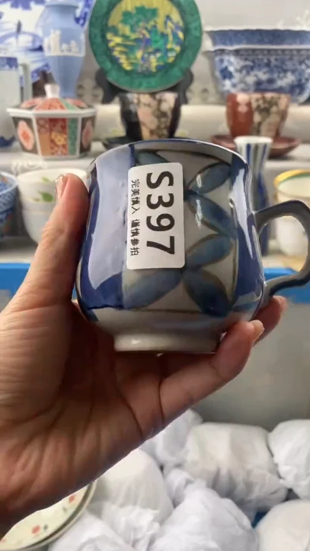 【闪购商品】397