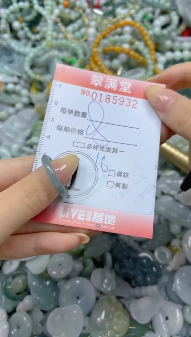 颈饰未镶嵌翡翠闪购0185932