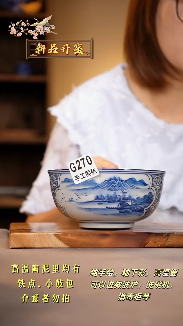 其他G270陶然集器瓷器
