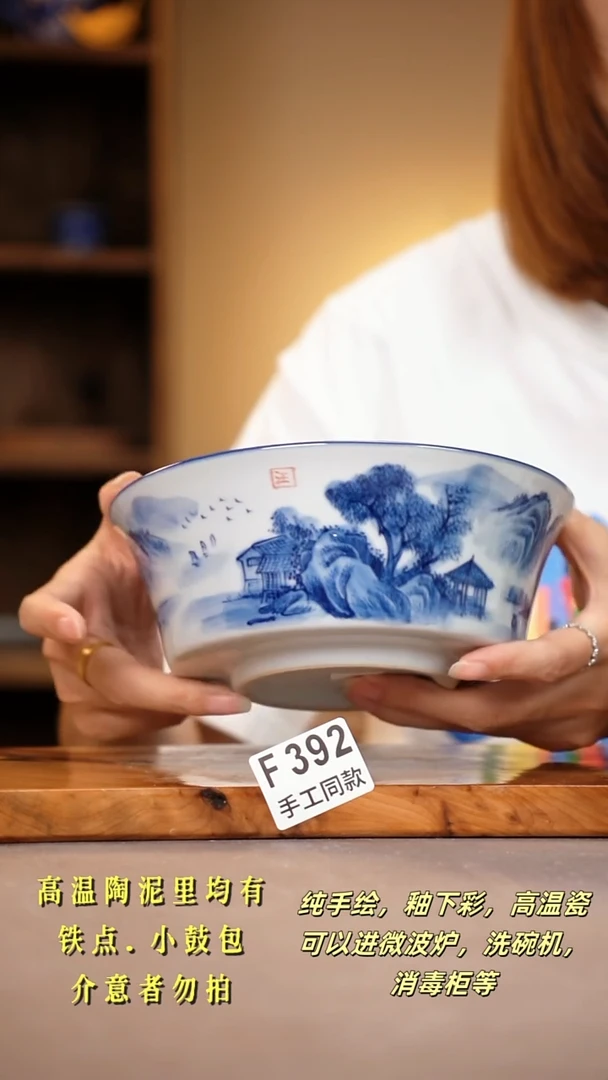 其他F392陶然集器瓷器