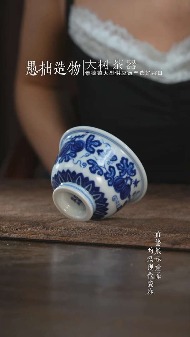 杯子三方器合柴西瓜中压手杯