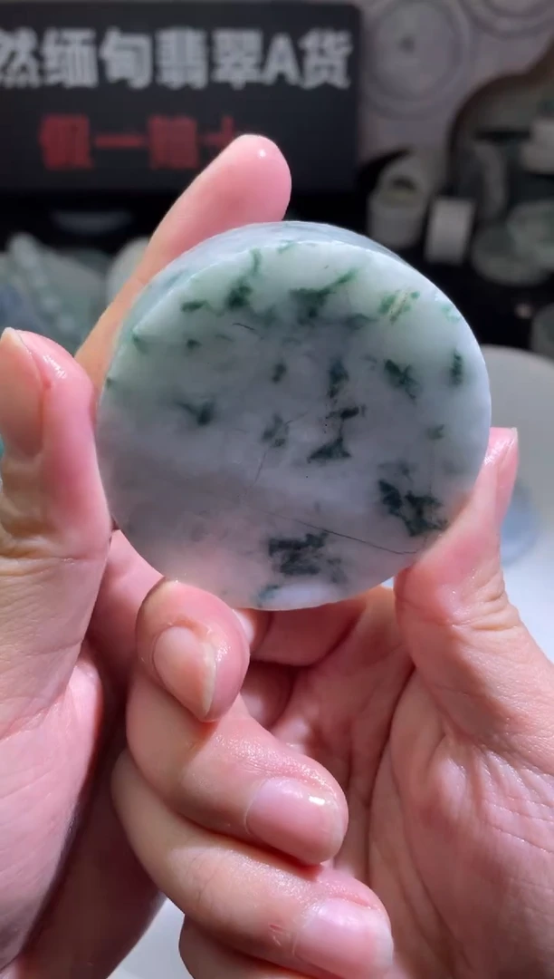 颈饰未镶嵌翡翠4214