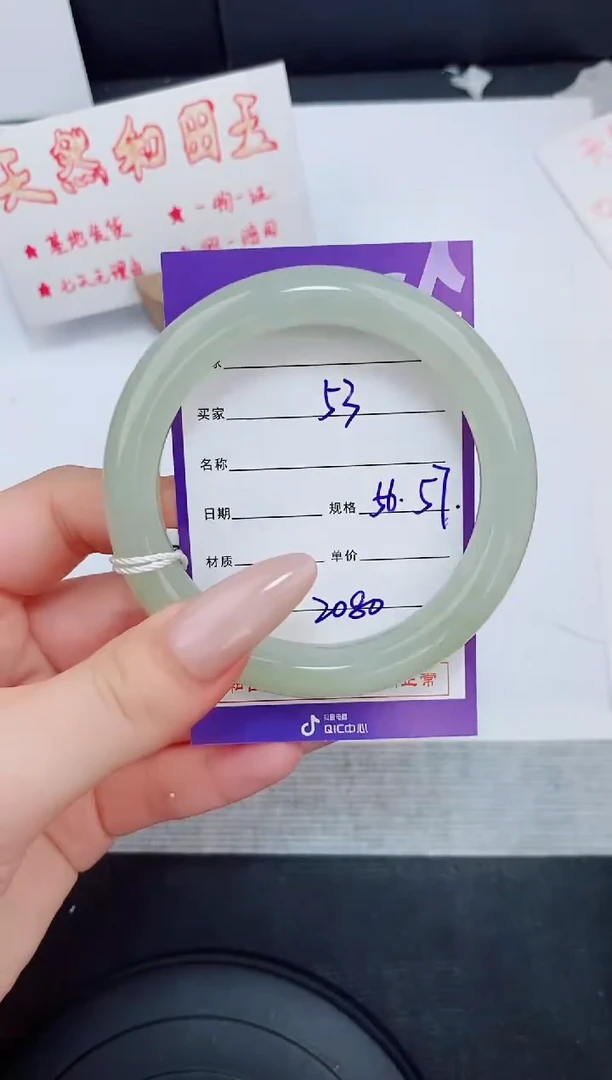 未镶嵌手镯和田玉53友缘微色差T5