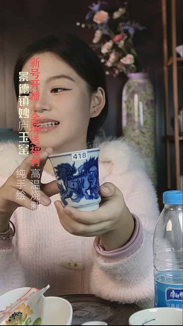 盘妙庐玉窑马蹄杯418微瑕
