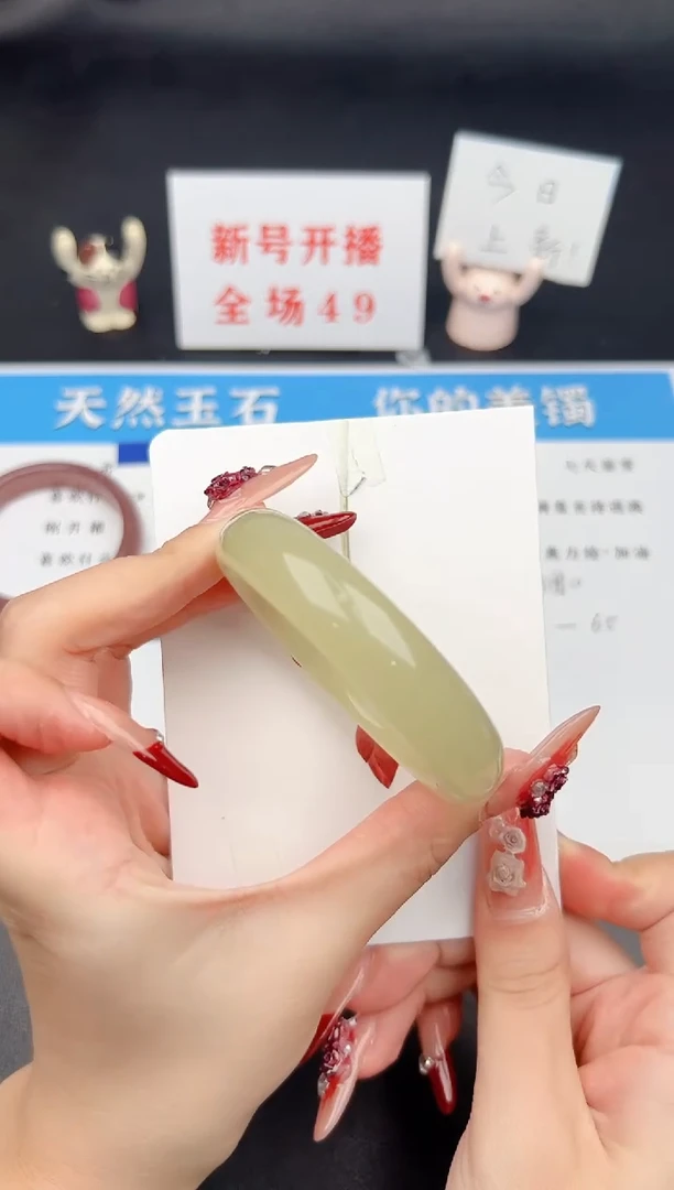 石英质玉手镯未镶嵌285