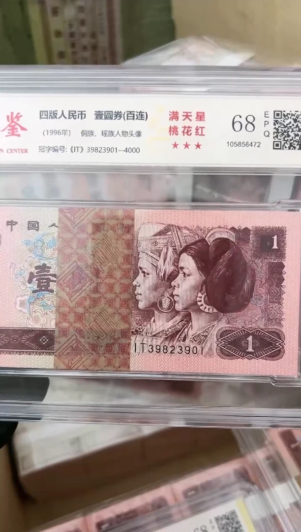 【闪购商品】纸961刀    39823901