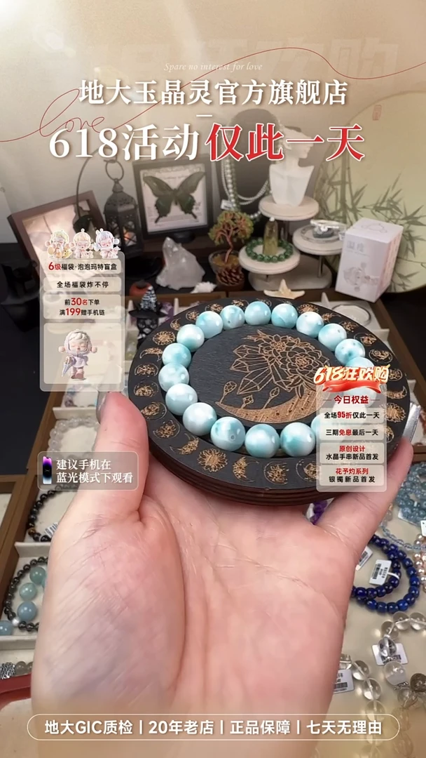 针钠钙石（海纹石）未镶嵌颈饰玉化料海纹石单颗卡10+多样发一