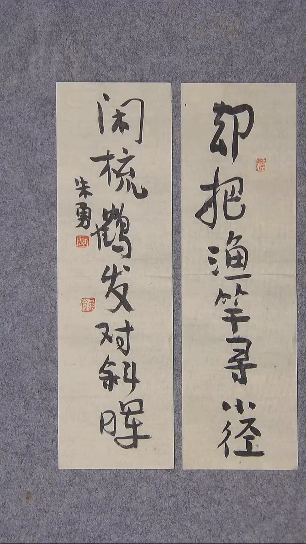 书法朱勇  安徽宿州35*10*2尺寸 大漏价！