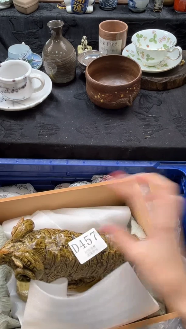瓷片努****力       D457*