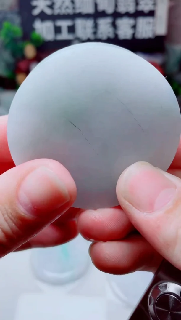 颈饰未镶嵌翡翠3416