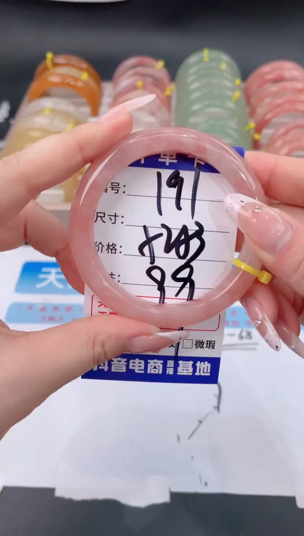 未镶嵌手镯石英质玉s191
