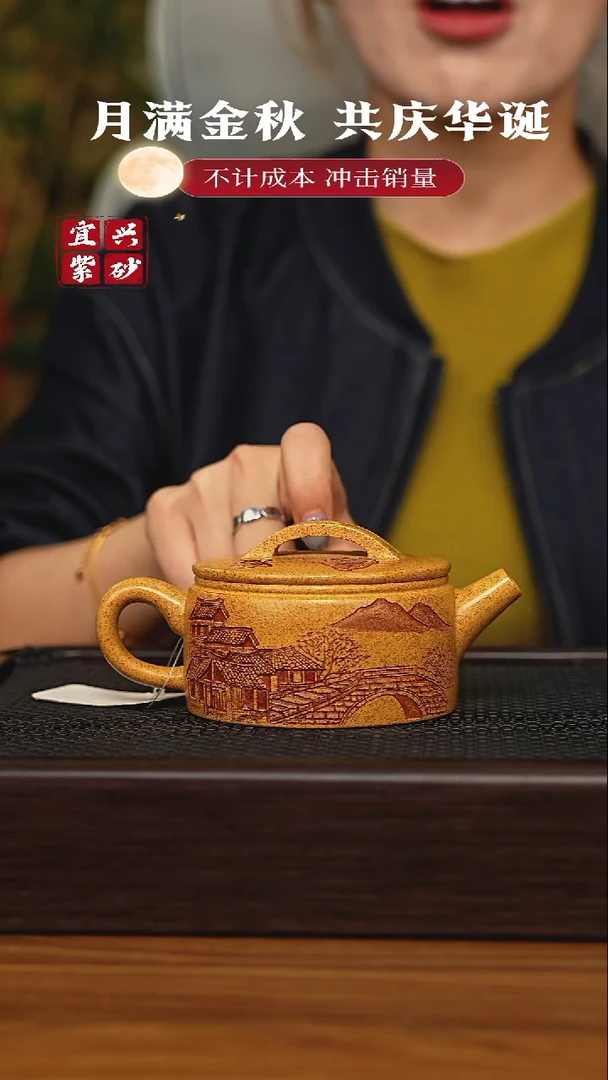 茶壶紫砂宜兴原矿 手工 紫砂壶