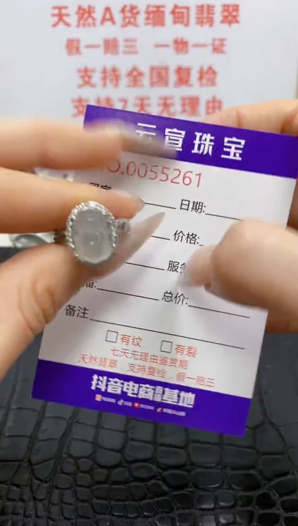 银S925镶嵌戒指翡翠/5261