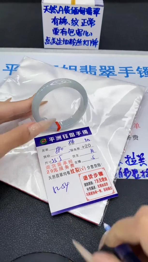 未镶嵌手镯翡翠1111
