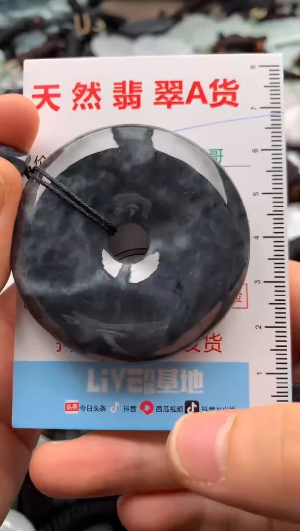 【闪购商品】翡翠吊坠(不含链)未镶嵌1