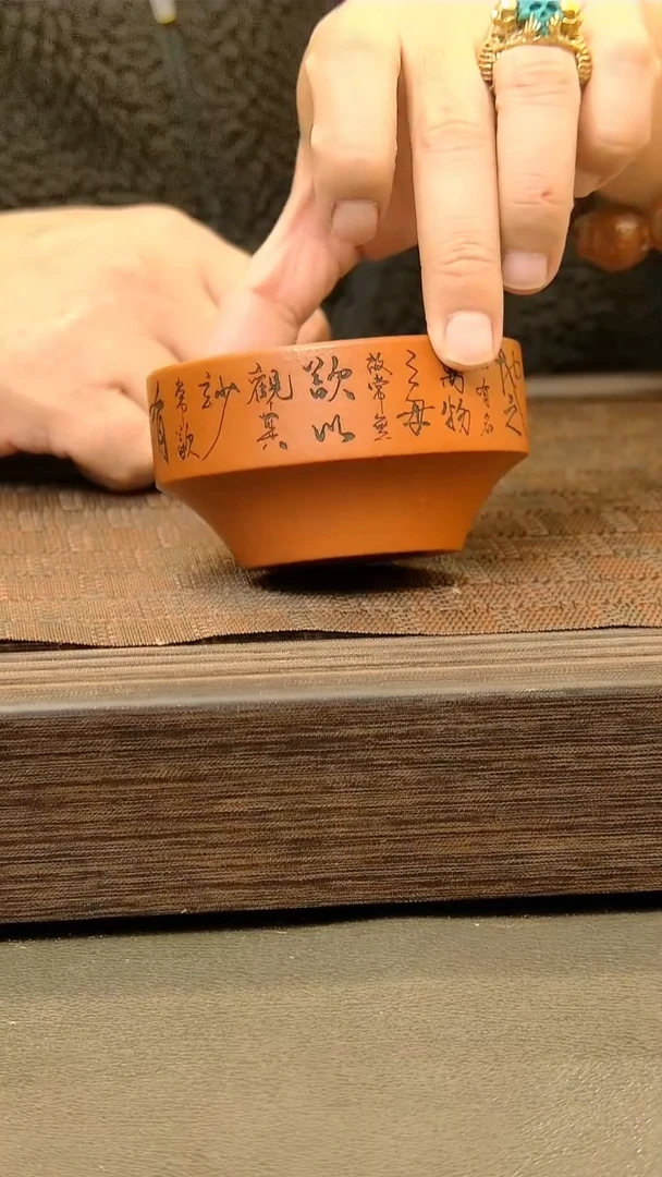 茶盏253。。。。。。。。。