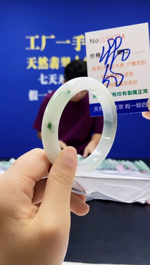 翡翠手镯未镶嵌A-翡翠手镯未镶嵌-A