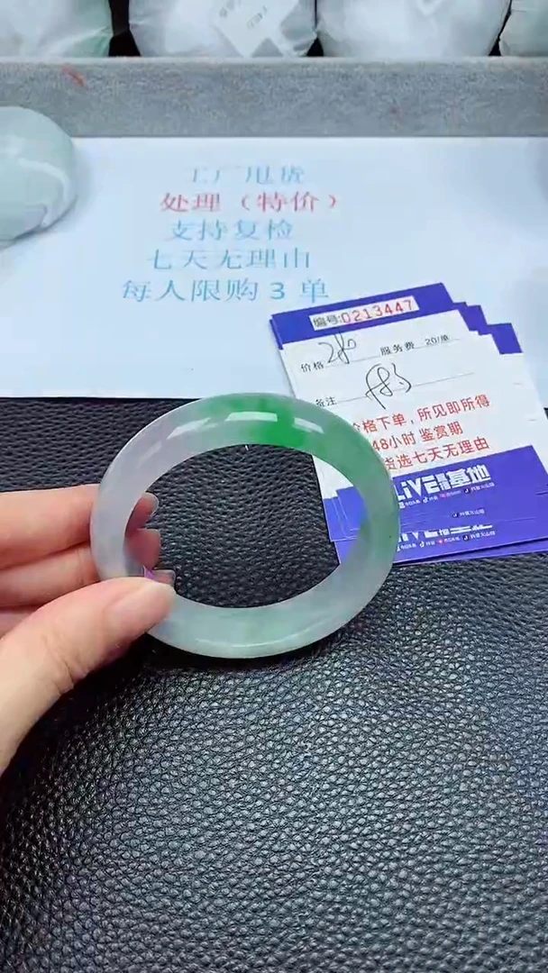 拍下以实物为准213447
