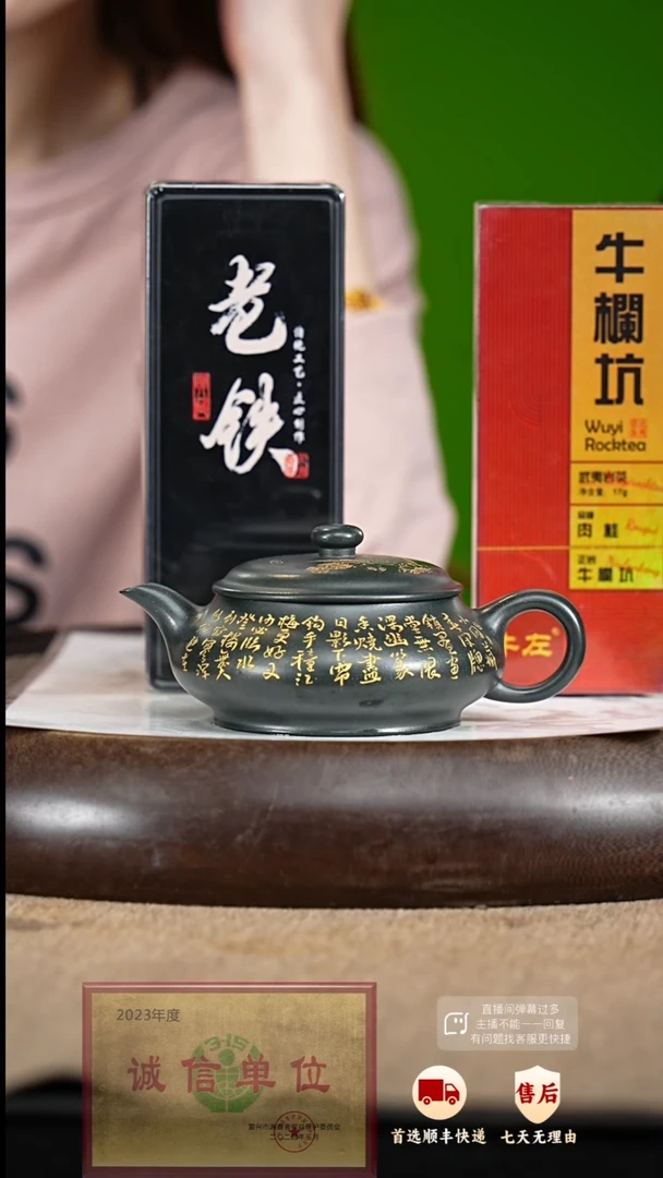 【闪购商品】紫砂茶壶27 紫砂茶壶