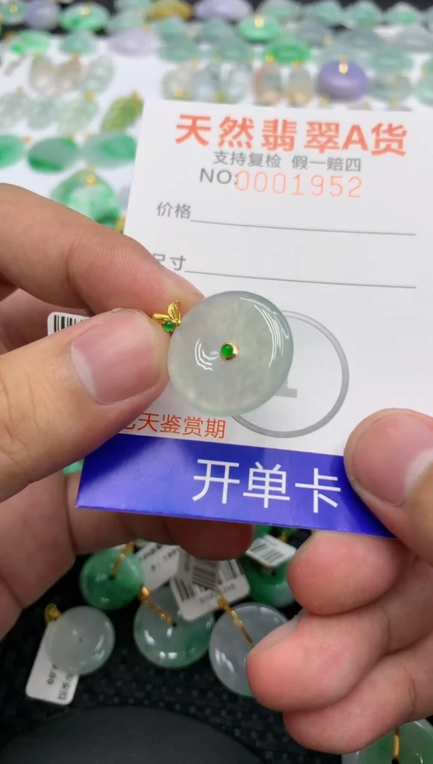 翡翠18K金镶嵌颈饰11111111111