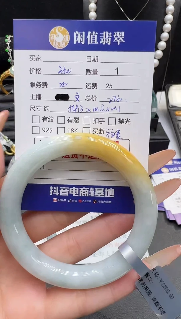 未镶嵌手镯翡翠翡翠手镯