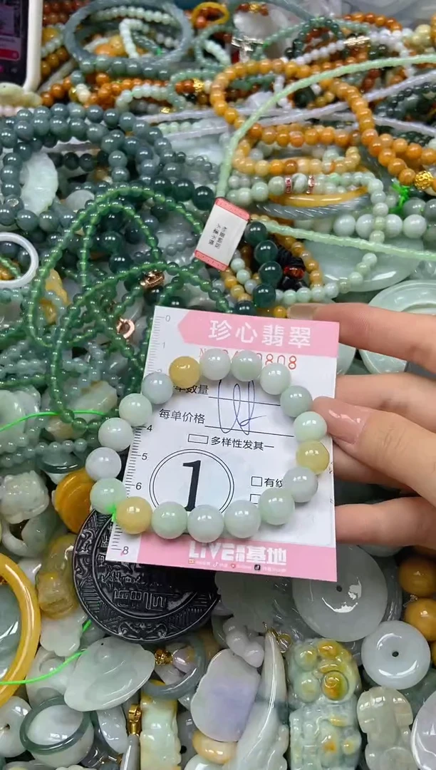 颈饰未镶嵌翡翠闪购0429808