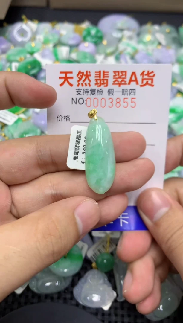 颈饰未镶嵌翡翠天然缅甸翡翠A货