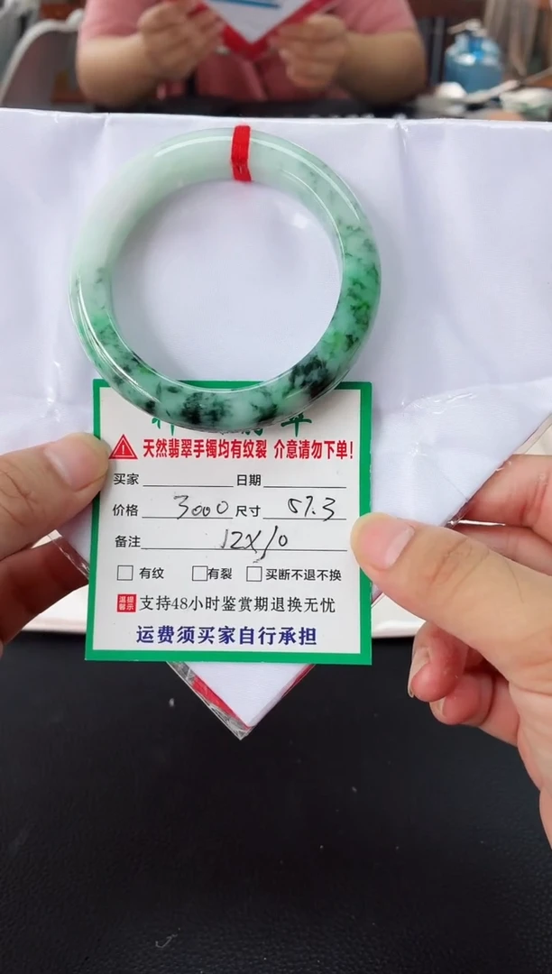 未镶嵌手镯翡翠翡翠手镯34