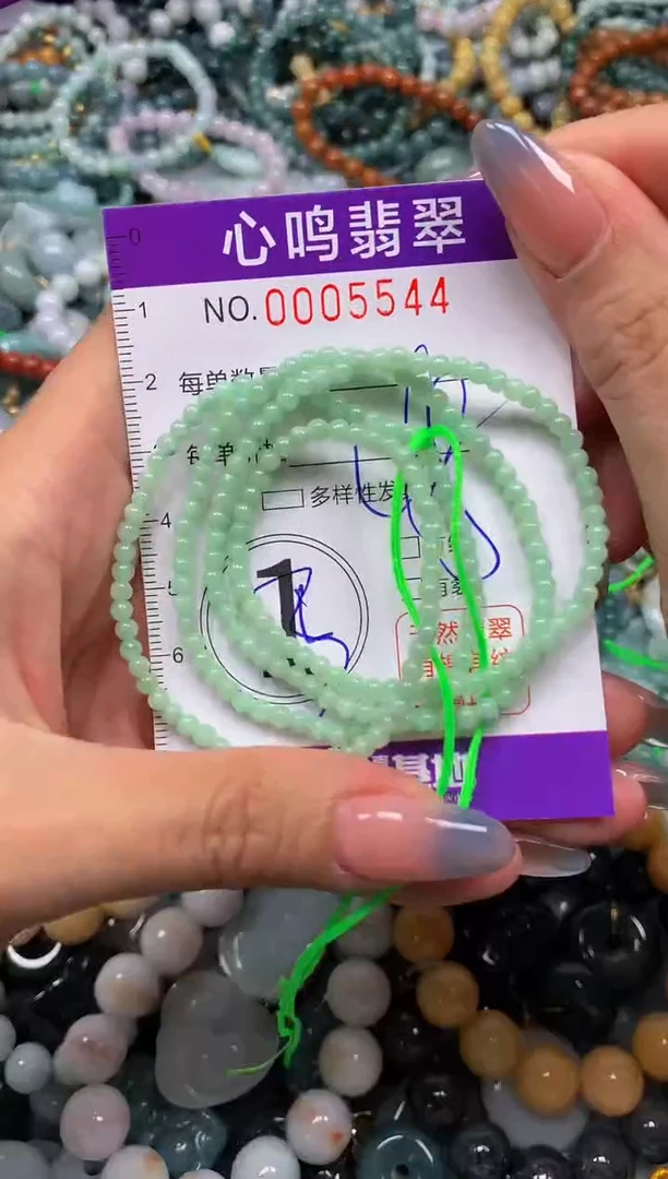 颈饰未镶嵌翡翠闪购005544