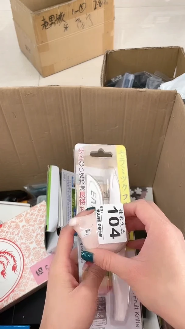 戎*瓷器瓷器瓷器瓷器