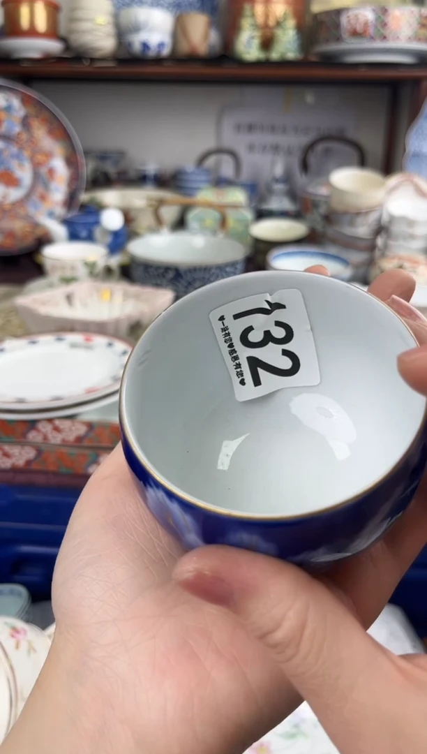 小*132..........
