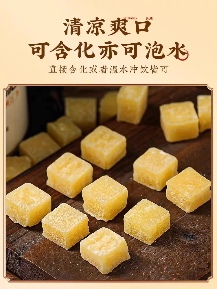 梨膏糖500g儿童老人润喉糖清凉薄荷糖果独立包装