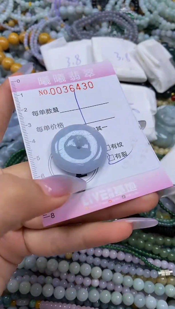 颈饰未镶嵌翡翠闪购0036430
